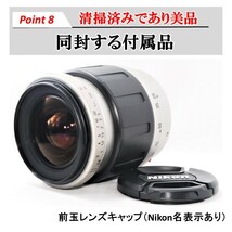 ★動作OK ★送料無料 ★24時間以内発送 ★Tamron AF ASPHERICAL 28-80mm f3.5-5.6 一眼レフ カメラレンズ ミノルタ用 #7266 _画像9