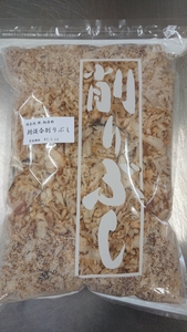 送料込み 国産鯖混合削りぶし 1kg 国産鯖、鯵、鰯原料 そば うどん かつおぶし 鰹節