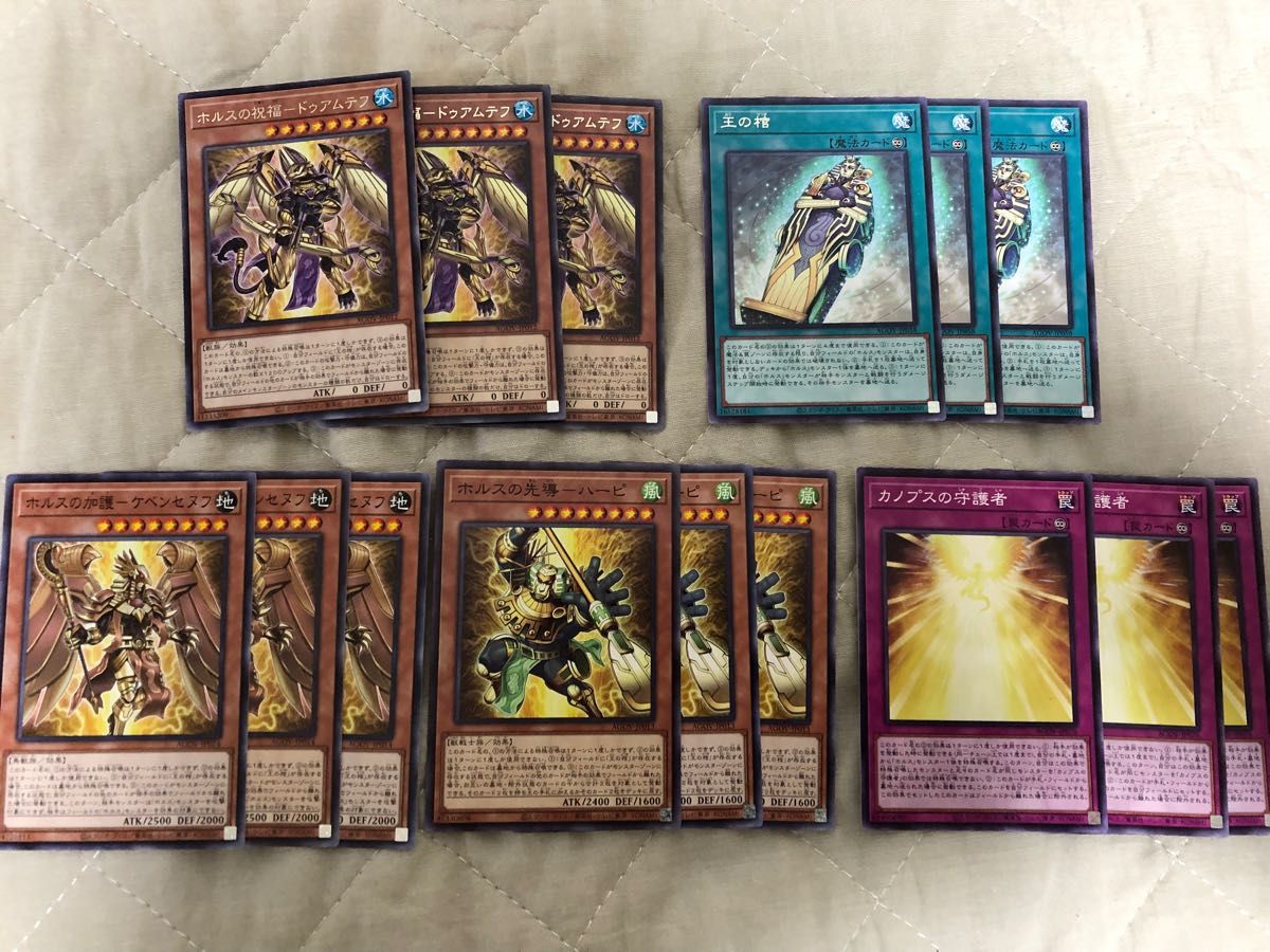 遊戯王ホルスデッキパーツ|フリマ