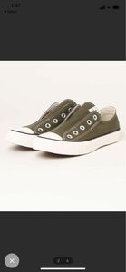 CONVERSE NEXTAR 110LM SLIP OX 26.5cm コンバースオールスター