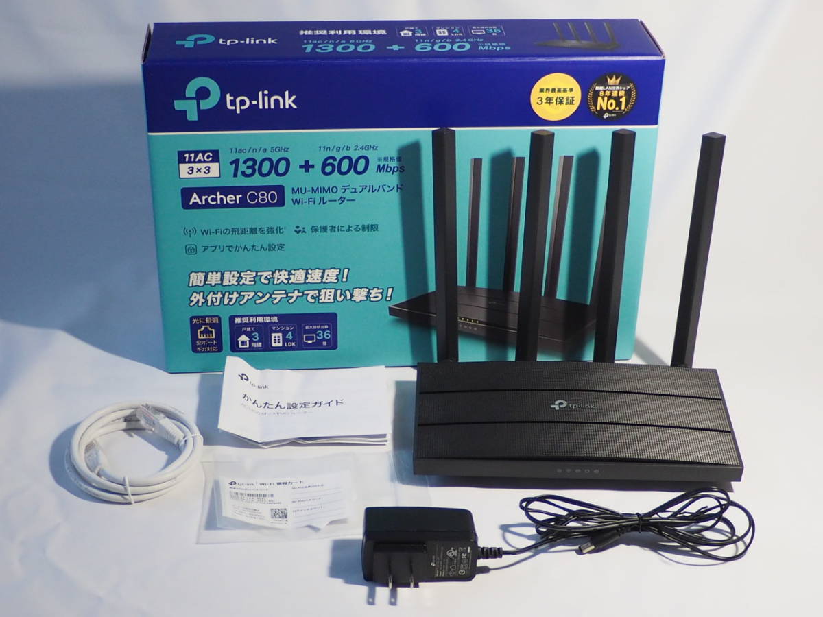 ヤフオク! -「tp-link 無線lanルーター」の落札相場・落札価格