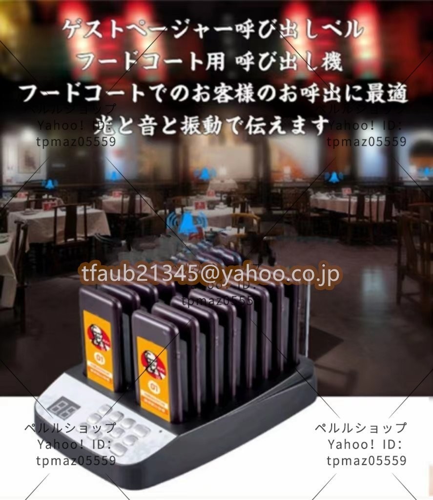 2023年最新】Yahoo!オークション -レストラン チャイムの中古品・新品