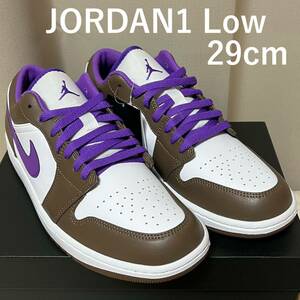 NIKE AIR JORDAN1 ローカット Low 29センチ ジョーダン 29cm ナイキ JORDAN 1 3 4 J.balvin