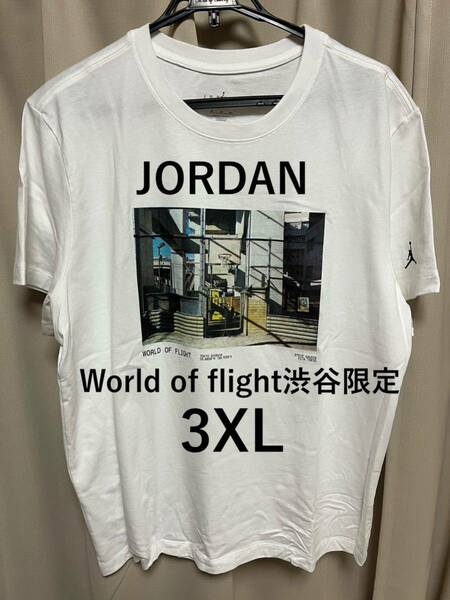 Nike JORDAN World of Flight 渋谷 東京 限定 3XL Tシャツ ナイキ ジョーダン ワールドオブフライト WOF
