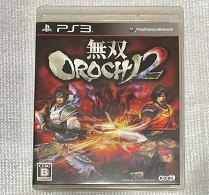 無双OROCHI2【PS3ソフト】