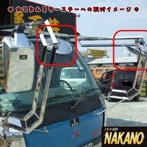 トラック用 丸アンダーミラー　180Ф カスタムミラーステー等に_画像3