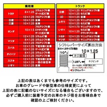 トラック用 シフトノブ 8角ローズ ピンク 60ｍｍ ネジサイズ選択 ST-453PI_画像4