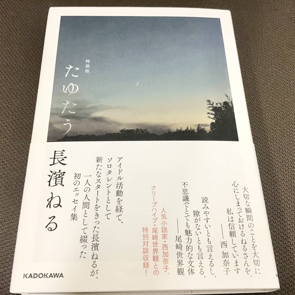 Yahoo!オークション -「長濱ねる 直筆サイン」の落札相場・落札価格