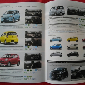 送料無料『ダイハツ ミライース』カタログ 2017年5月 LA350/LA360 DAIHATSU Mira e:sの画像8