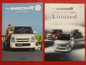 ￥送料無料【スズキ ワゴンＲ】カタログ 2007年5月 MH22S SUZUKI WAGON R FA/FX/FC/RR-DI/FX-Sリミテッド/FT-Sリミテッド/RR-Sリミテッド