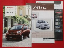 ◇送料無料【ダイハツ ミラ Ｘ“Special】カタログ 2017年4月 DAIHATSU Mira X“Special 2WD/4WD 5MT_画像1