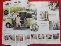 送料無料【ダイハツ タント ウェルカムシート／スローパー】カタログ 2017年12月 LA600S/LA610S DAIHATSU TANTO WELCOME SEAT/Sloper 福祉_画像2