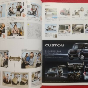 送料無料【ダイハツ タント スローパー／ウェルカムシート】カタログ 2014年5月 LA600S/LA610S DAIHATSU TANTO Sloper/WELCOME SEAT 福祉の画像4