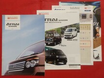 ◇送料無料【ダイハツ アトレーワゴン】カタログ 2011年12月 S321G/S331G DAIHATSU ATRAI WAGON ジャンク品扱い_画像1