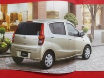 ◇送料無料【ダイハツ ミラ】カタログ 2010年6月 L275S/L285S DAIHATSU Mira 2WD/4WD_画像4