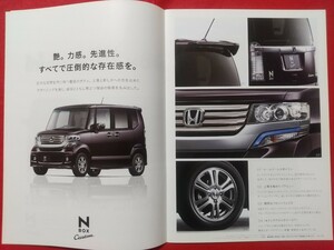 ◇送料無料【ホンダ N-BOX Custom】カタログ 2011年11月 JF1/JF2 HONDA エヌボックス カスタム G/Lパッケージ/ターボパッケージ 