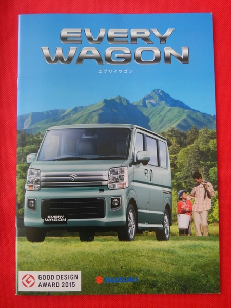 送料無料『スズキ　エブリイワゴン』カタログ　2016年3月　DA17 SUZUKI EVERY WAGON エブリィ