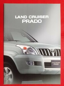 Y free shipping [ Toyota Land Cruiser Prado ] catalog 2002 year 11 month VZJ121W/VZJ120W/VZJ125W/RZJ120W/RZJ125W/KDJ120W/KDJ125WKDJ121W
