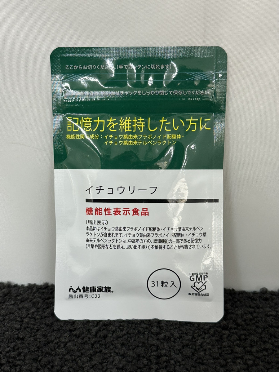 ヤフオク! -「イチョウ葉エキス」の落札相場・落札価格