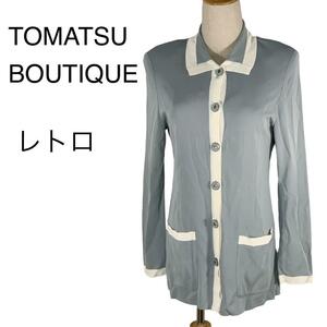 M26-33 TOMATSU BOUTIQUE アンサンブル レトロ グレー ニットジャケット インナー付 レディース 肩パット