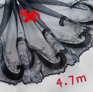 s536 新作　4.7m（3.2+1.5） 刺繍　超柔軟　きらきら　チュールレース 上品
