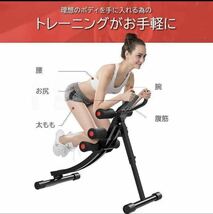 腹筋マシン 筋トレ ダイエット器具トレーニング エクササイズ ボディメイク_画像8