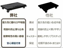 ミニ平台車 【2個セット】 最大9個連結 耐荷重100kg 1.27kg_画像9