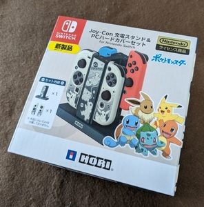  unopened Pokemon switch joy-con charge stand &PC hard cover set ( Pocket Monster )