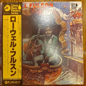 国内MONO帯2LP ローウェル・フルスン　ウエストコーストブルース