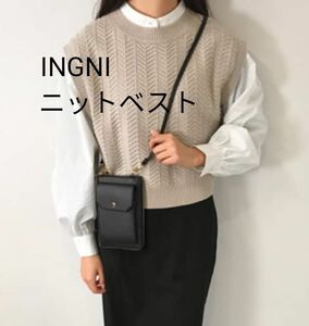 タグ付き　INGNI 　イング　ヘリンボーン柄　ニットベスト