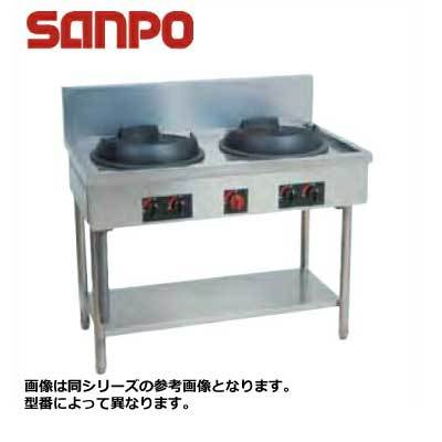 2023年最新】ヤフオク! -sanpo 三宝(厨房機器)の中古品・新品・未使用