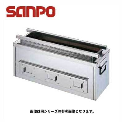 2023年最新】ヤフオク! -sanpo 三宝(厨房機器)の中古品・新品・未使用