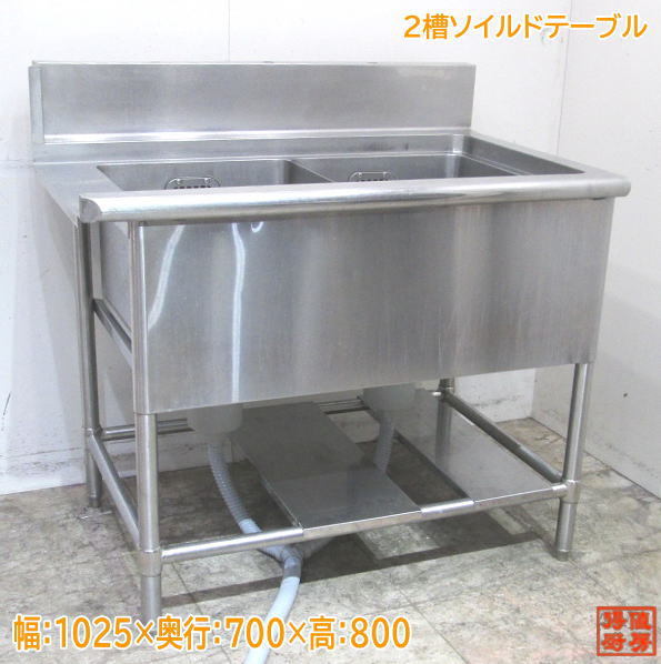 2023年最新】Yahoo!オークション -シンク 食洗機 台の中古品・新品・未