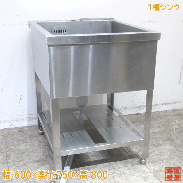 2023年最新】ヤフオク! -流し台 ステンレス 1層(店舗用品)の中古品