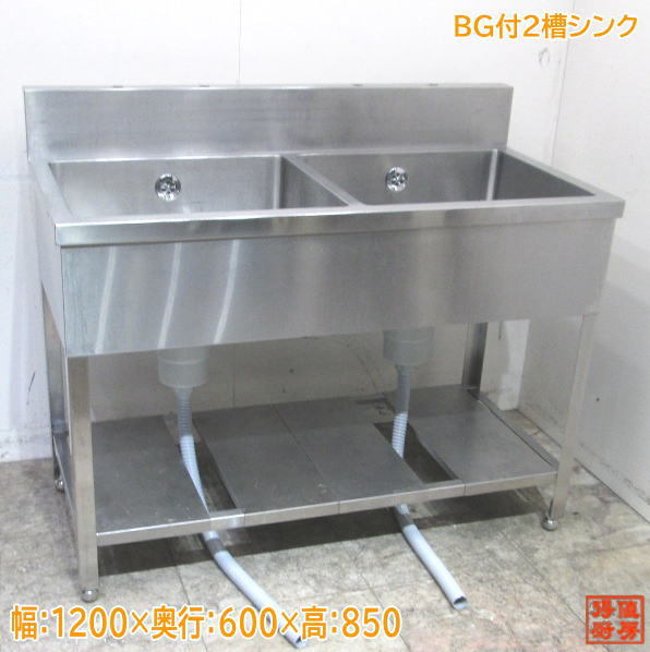 ヤフオク! -「業務用 シンク 2層」(厨房機器) (店舗用品)の落札相場