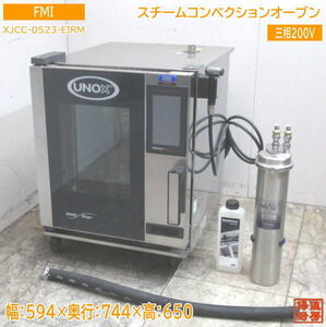  used kitchen '21FMI steam navy blue be comb .n oven XJCC-0523-E1RM 594×744×650 /23E1203Z