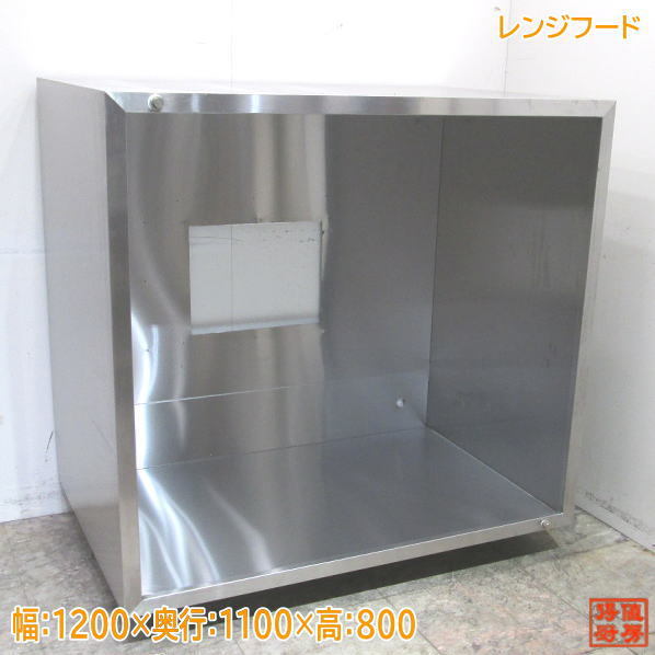 ヤフオク! ステンレスダクト 厨房の落札相場・落札価格