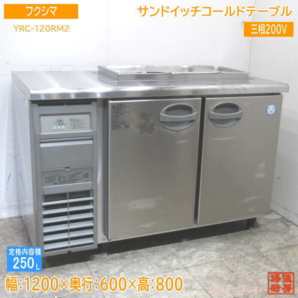 2023年最新】Yahoo!オークション -yrc-120rm2の中古品・新品・未使用品一覧