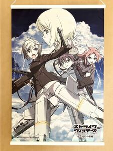  Strike Witches Operation Victory Arrow Vol.1 солнечный *to long. .. гобелен ограничение товары 2014 год -тактный хлеб Hal to man 