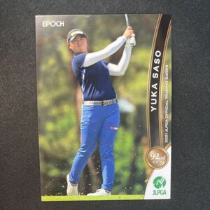 笹生優花【 2021 EPOCH JLPGA 女子プロゴルフ 】レギュラー