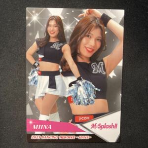 BBM 2023 プロ野球　チアリーダー　千葉ロッテマリーンズ　M☆Splash MIINA 未妃那