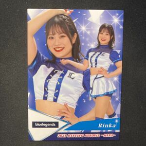 BBM 2023 プロ野球　チアリーダー　埼玉西武ライオンズ　bluelegends Rinka