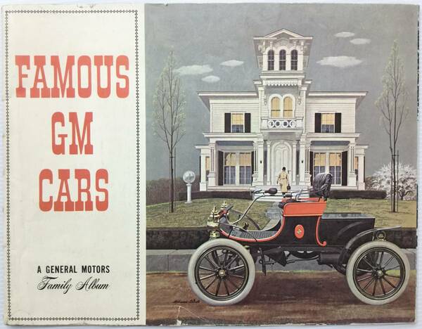 送料無料■ARTBOOK_OUTLET■72-096★貴重資料 1962年 ゼネラルモーターズ ファミリーアルバム FAMOUS GM CARS GENERAL MOTORS FAMILY ALBUM