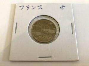 ★フランス〈古銭〉［10センチム硬貨］1963年発行★［KT-0200］