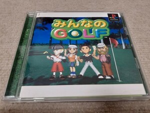 みんなのGOLF/ゴルフ/帯付き