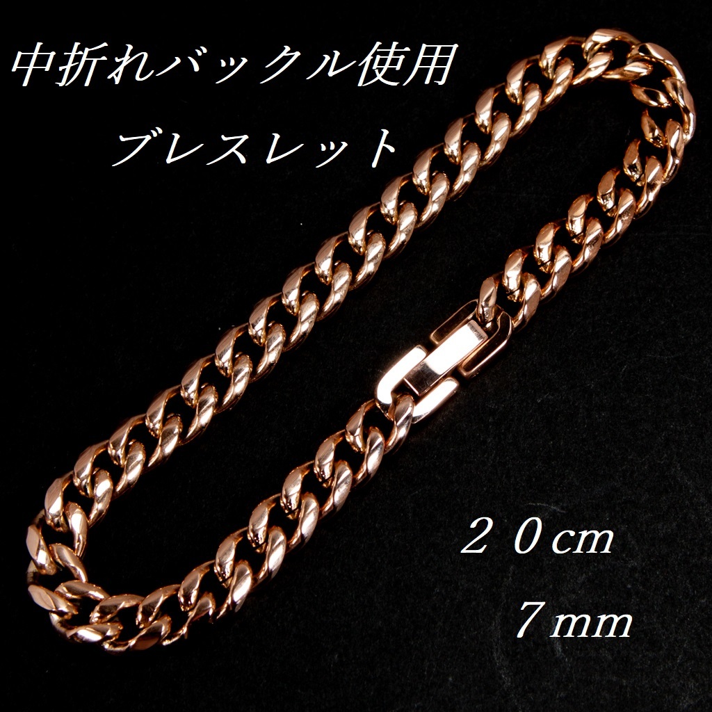 未使用品 タグ付き 定価2.1万 4連 リング ピンクゴールド フォリフォリ-