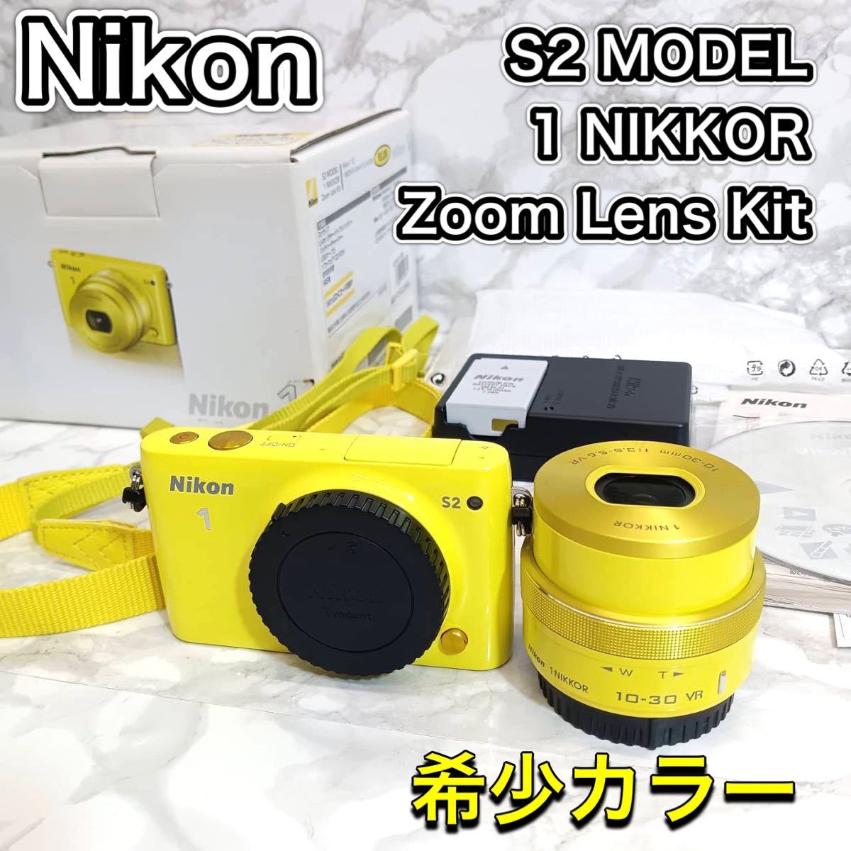 ニコン Nikon 1 S2 標準パワーズームレンズキット [イエロー