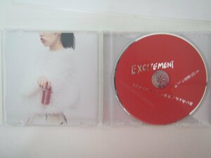 ♪CD　あいみょん　青春のエキサイトメント　中古