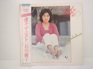 〇　LP　石川優子　優子ザ・ベスト　中古