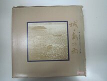 LPレコード　城ケ島の雨、美しき日本のメロディー（全二集）中古_画像1